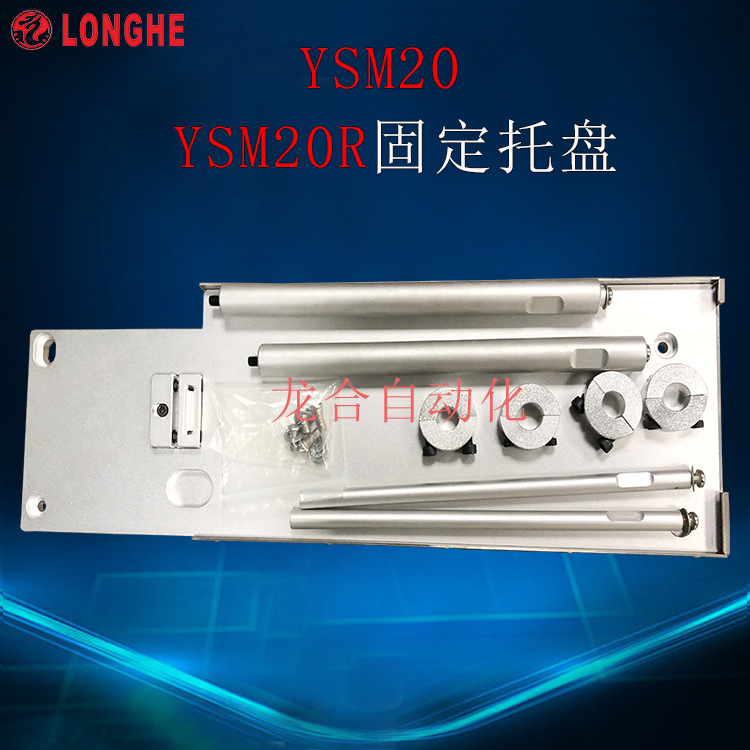 YAMAHAYSM20 YSM20R�̶�����