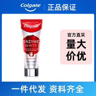 Colgate Toothpaste Whitening Active Brightening White Red Tube Enzyme 101g Fresh Breath Fluoride Toothpaste Adult Tooth Stains