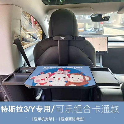 Stand for Model 3, Car table board - coke-combo-cartoon-design-foldable-small-table-with-double-drawers-for-tesla-model-3y-includes-anti-slip-mat-phone-holder
