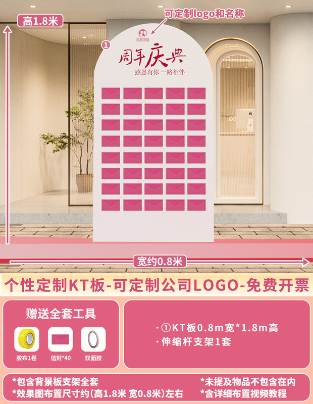 开业气氛围布置门店装饰场景惊喜盲盒墙墙618活动板|undefined