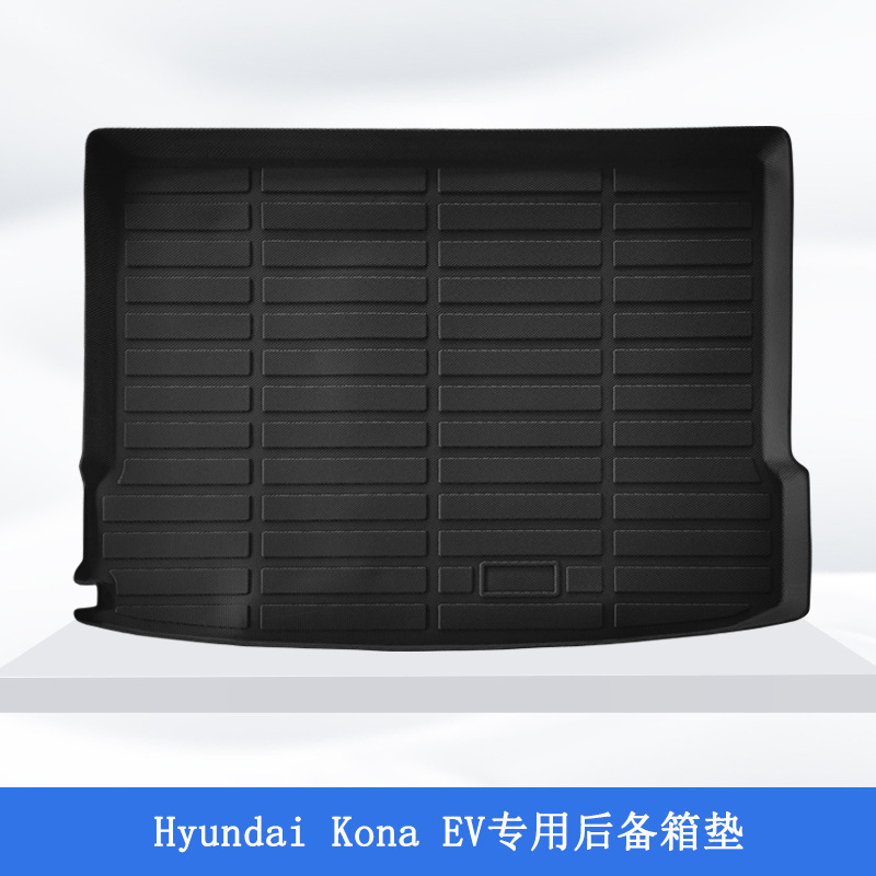 Aplicable a Corea del Sur 24 modelos modernos Kona EV3D todo el tiempo material TPE esterilla maletero esterilla antisucio