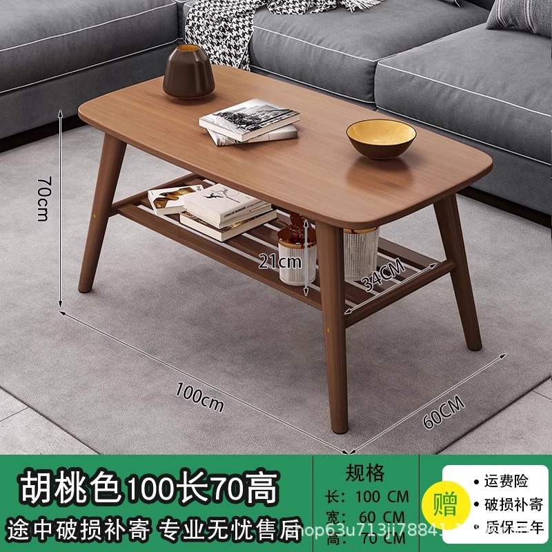 월넛컬러 더블레이어(100*60*70) CM