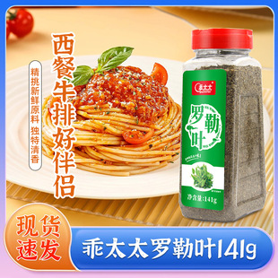 ��̫̫�_���~141g�������ţ�����_�����{ζ�Ϻ決����_��������