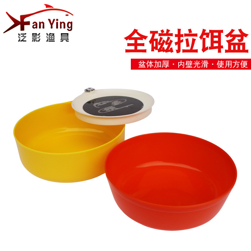 散炮盆 饵料盆 渔具配件批发钓鱼饵料盒拉饵盘配件批开饵盘