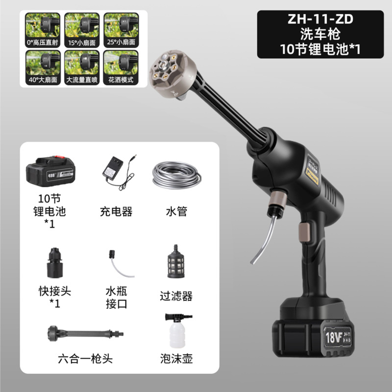 新型高圧リチウム電気高圧洗車機移動折り畳み洗車タンク泡ポット付き強力洗車水鉄砲|undefined