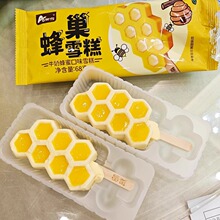 2025新品奥雪蜂巢雪糕牛奶蜂蜜口味冰淇淋网红冰糕冷饮批发68g/支