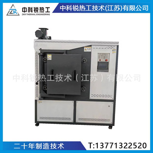 Experimental Furnace Industrial Resistance Muffle Furnace Heating Furnace High Temperature Box Laboratory Intelligent Heat Treatment Furnace