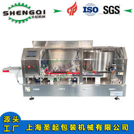 厂家供应上海圣起全自动高速理瓶机各种瓶型通用理瓶设备无规格件