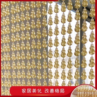 Bead Curtain Anti-Mosquito Fly Door Curtain Plastic Partition Curtain Home Living Room Entrance Bedroom Decoration Gourd Curtain Encryption Door Curtain