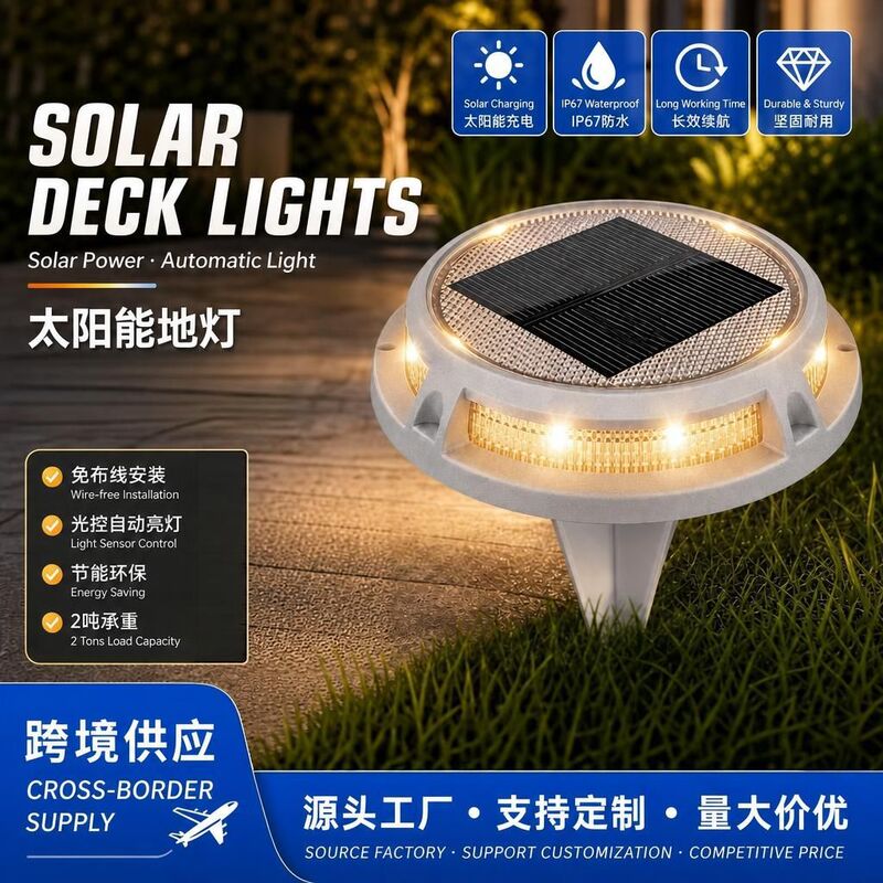Manufacturer Wholesale Cross-Border Solar Ground Lights, Outdoor Road Lights, Deck Lights, Underground Lights, Lawn Led Lights, Lighting Fixtures Manufacturer Wholesale Cross-Border Solar Ground Lights, Outdoor Road Lights, Deck Lights, Underground Lights, Lawn Led Lights, Lighting Fixtures