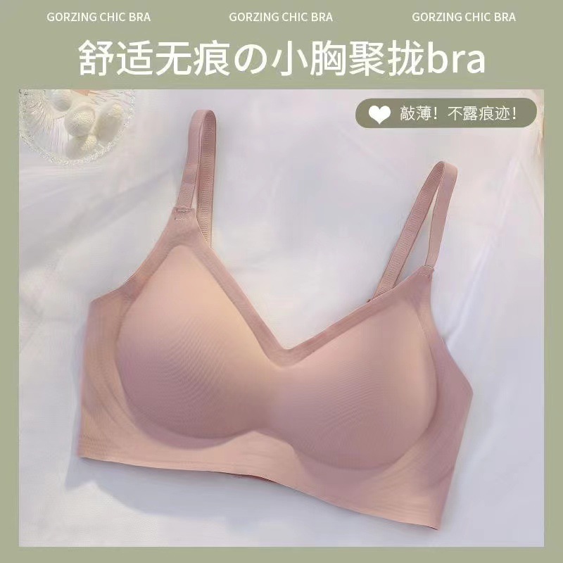 Ropa interior sin costuras Sujetador deportivo de pecho ajustable de verano Delgado push-up de látex inalámbrico para mujer