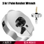 迷你多合一三合一套筒扳手