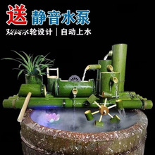 竹子自动流水器鱼缸陶瓷石槽循环流水增氧加湿过滤器摆件静音一体