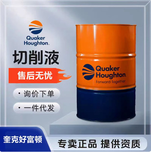 ���˺ø��D Houghton QH EXEROLL C 3515 ܈�ƽ��|����Һ18�����]
