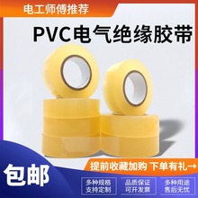 PVC͸��늹��z��PVC늚�늾��z������ˮ�÷�ˮ�ܷ���������0.13��