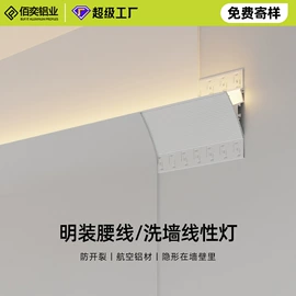 LED灯带;LED硬灯条;磁吸轨道灯