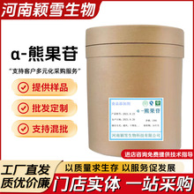 &alpha;-�ܹ��� �����wɫ�ܹ��� �ܹ��� ���������� 100��/�� �ܹ���