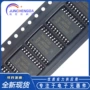 八路逻辑全新74hc373ic