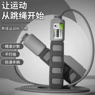 计数跳绳厂家供应运动logo私人礼品广告宣传活动便携有氧有绳