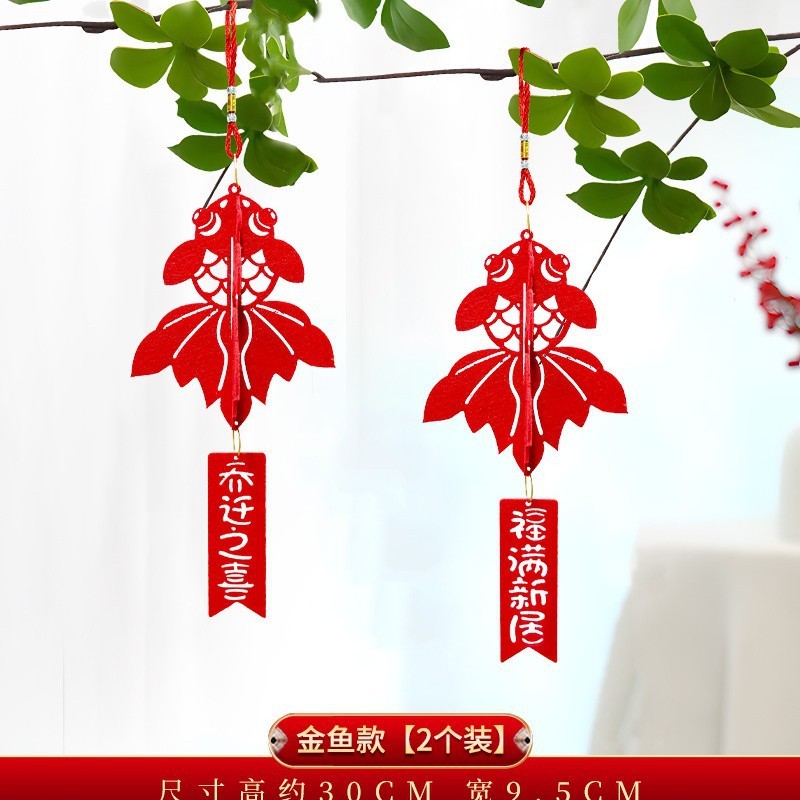 新築祝いペンダント、緑の植物盆栽、金のなる木ペンダント、引っ越し、新しい家の装飾、小さなペンダント、新しい家の装飾|undefined