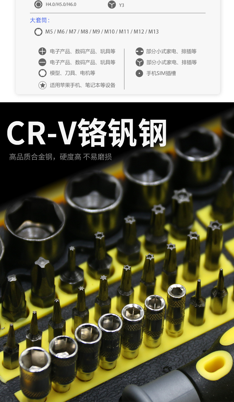 70合一螺丝刀套装手动螺丝批家用组合维修五金工具便携拆机起子