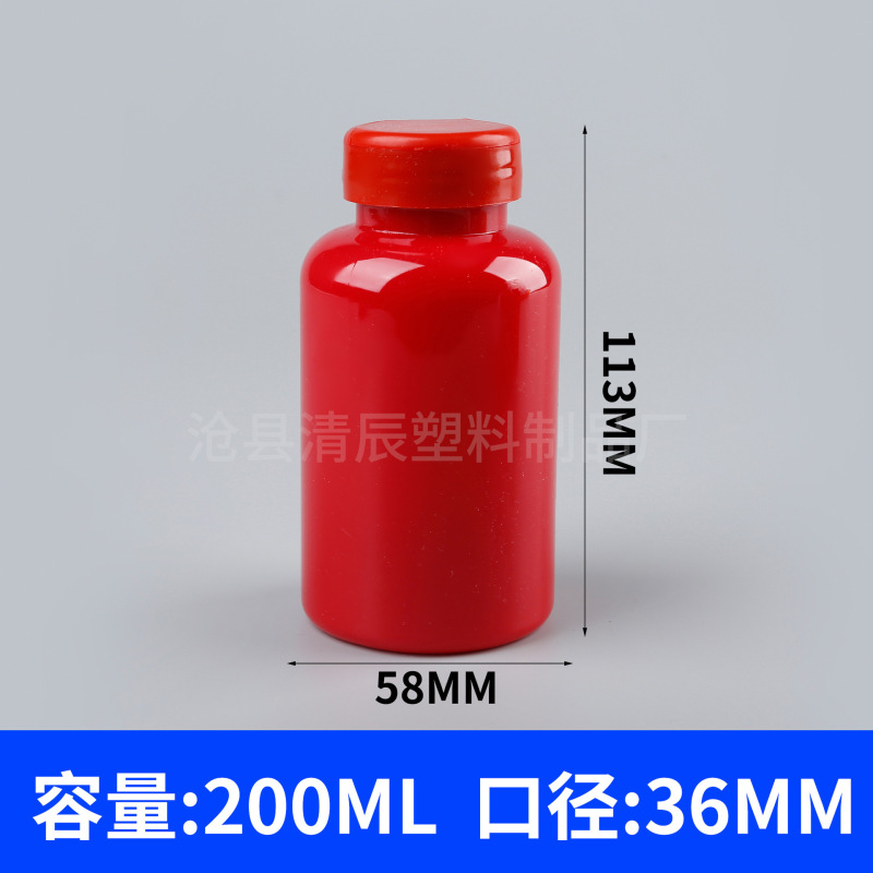 フリップトップPET錠剤ボトル75-300mlメーカー卸売圧着スクリューキャップカプセルビタミン凍結乾燥粉末ボトル|undefined