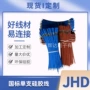 单支台灯led灯电子线