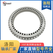���YRT�D̨�S�����S����㊴�����̨���D�S��YRT395YRT460YRT580
