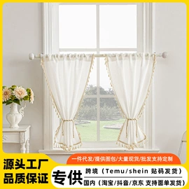 布艺窗帘;窗帘绑带;窗帘杆罗马杆