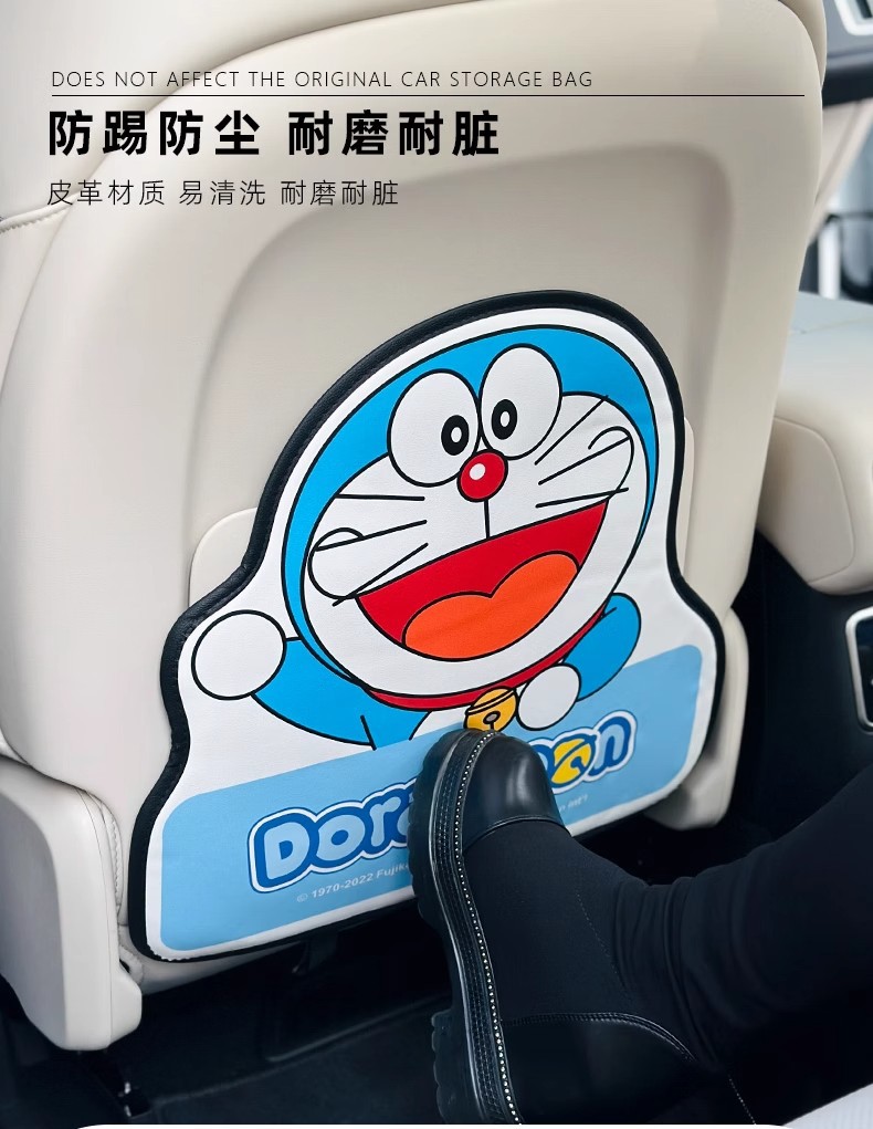 Doraemon Cartoon Cute Car Seat Back Anti-Kick Pad Simple and Comfortable Storage Bag Anti-Kick Pad Anti-Dirty Pad