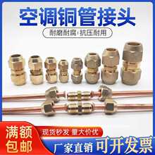 ���{�~�ܽ��^�p�^�U�����ȿ�ʽ���L�����⺸Ӣ���~�ܽ��^6mm 12mm
