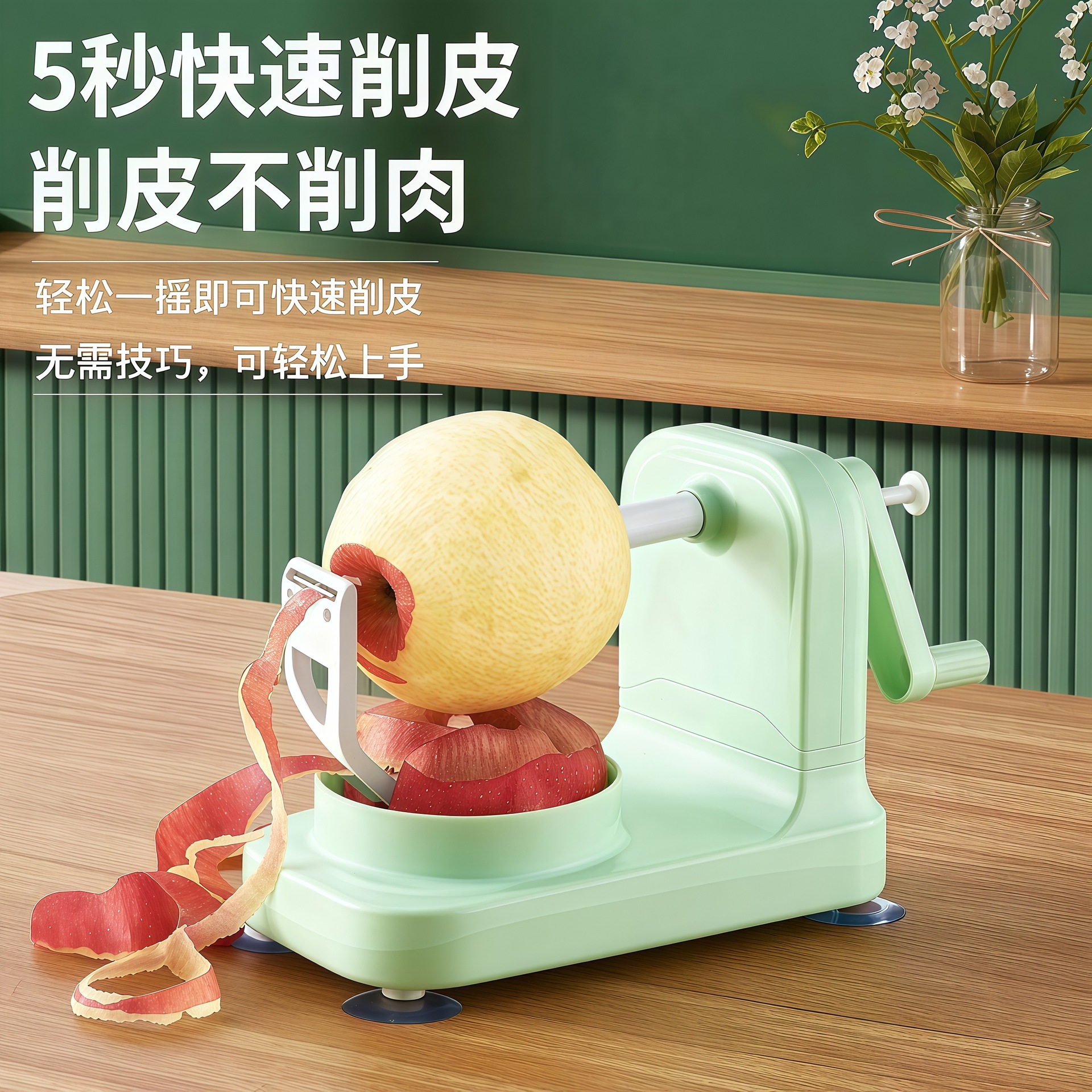 Pelador doméstico, raspador, pelador de frutas de cocina, pelador de frutas de cocina, artefacto de pelado de manzanas, artefacto de pelado de manzanas a mano image 3