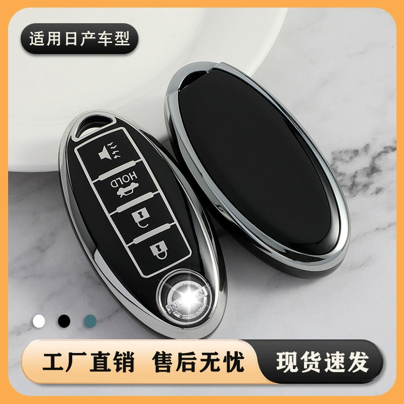Новый чехол для ключа Nissan Sylphy, подходит для X-Trail Teana, премиум женский корпус, Qashqai Tiida Tuda Loulan Jinke, пряжка