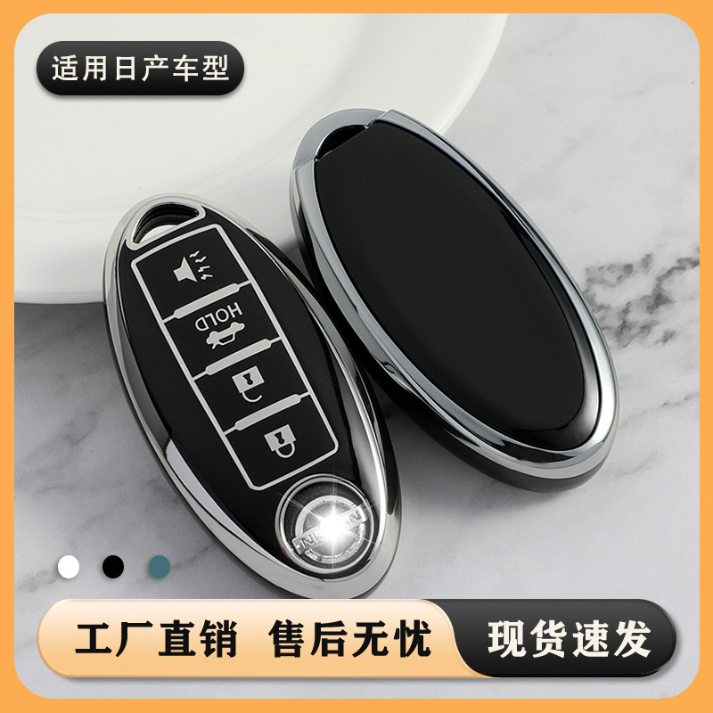 Nissan New Xuanyi Key Set Suitable for Qijun Teana High-end Female Shell Xiao Ke Li Da Tu Da Loulan Jin Ke Bag Buckle