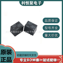 ԭװŷķ̵G5LE-1A4 DC12V 3V/24Vһ鳣10A̵
