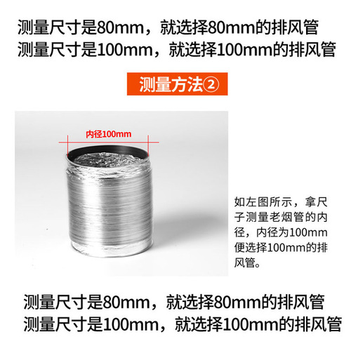 Ventilation fan exhaust exhaust bathroom heater pipe ventilation pipe 80 100 110 aluminum foil exhaust pipe bathroom duct