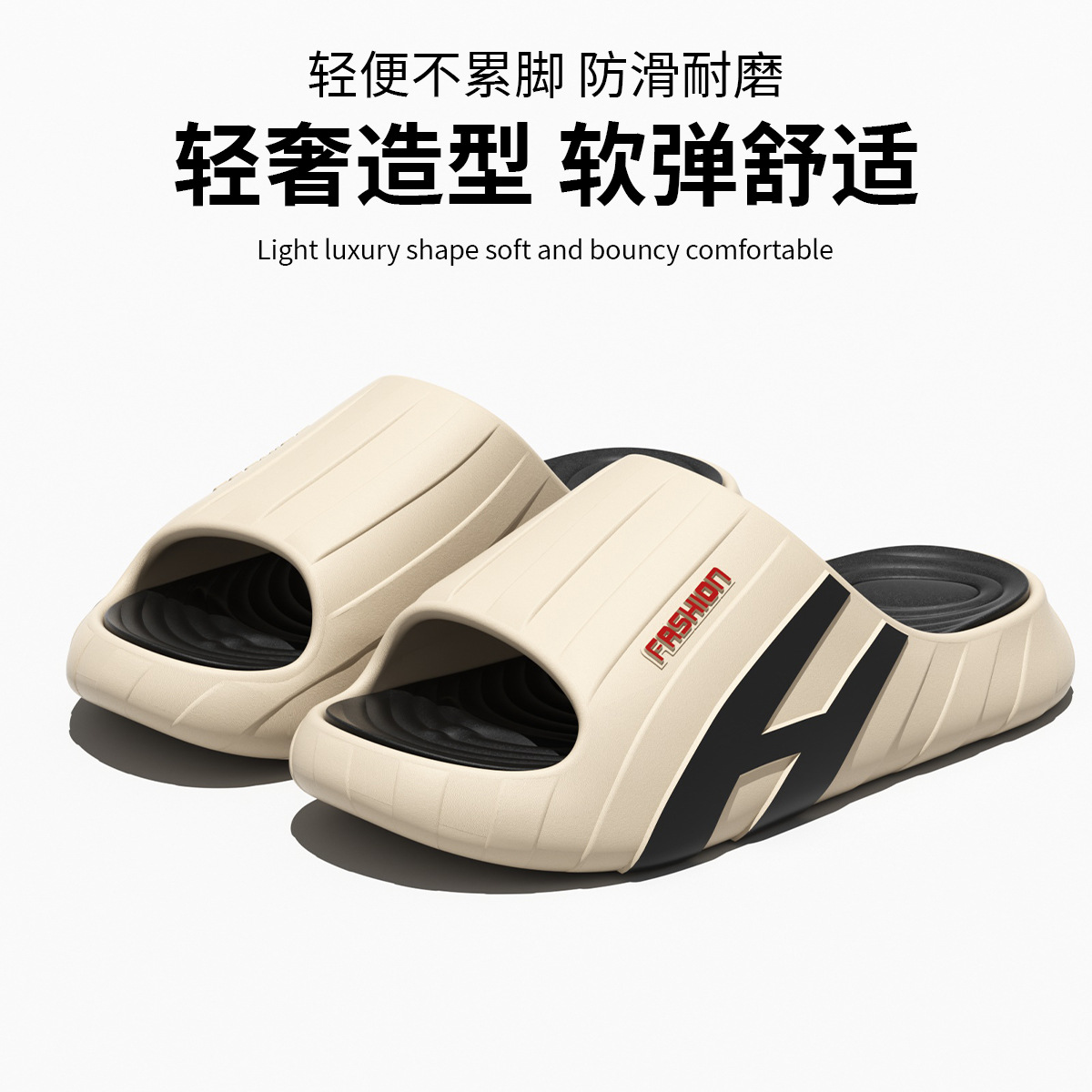 Zapatillas deportivas de fondo grueso para hombres 2026 nuevas zapatillas de baño interior antideslizante antiolor para pisar mierda fría