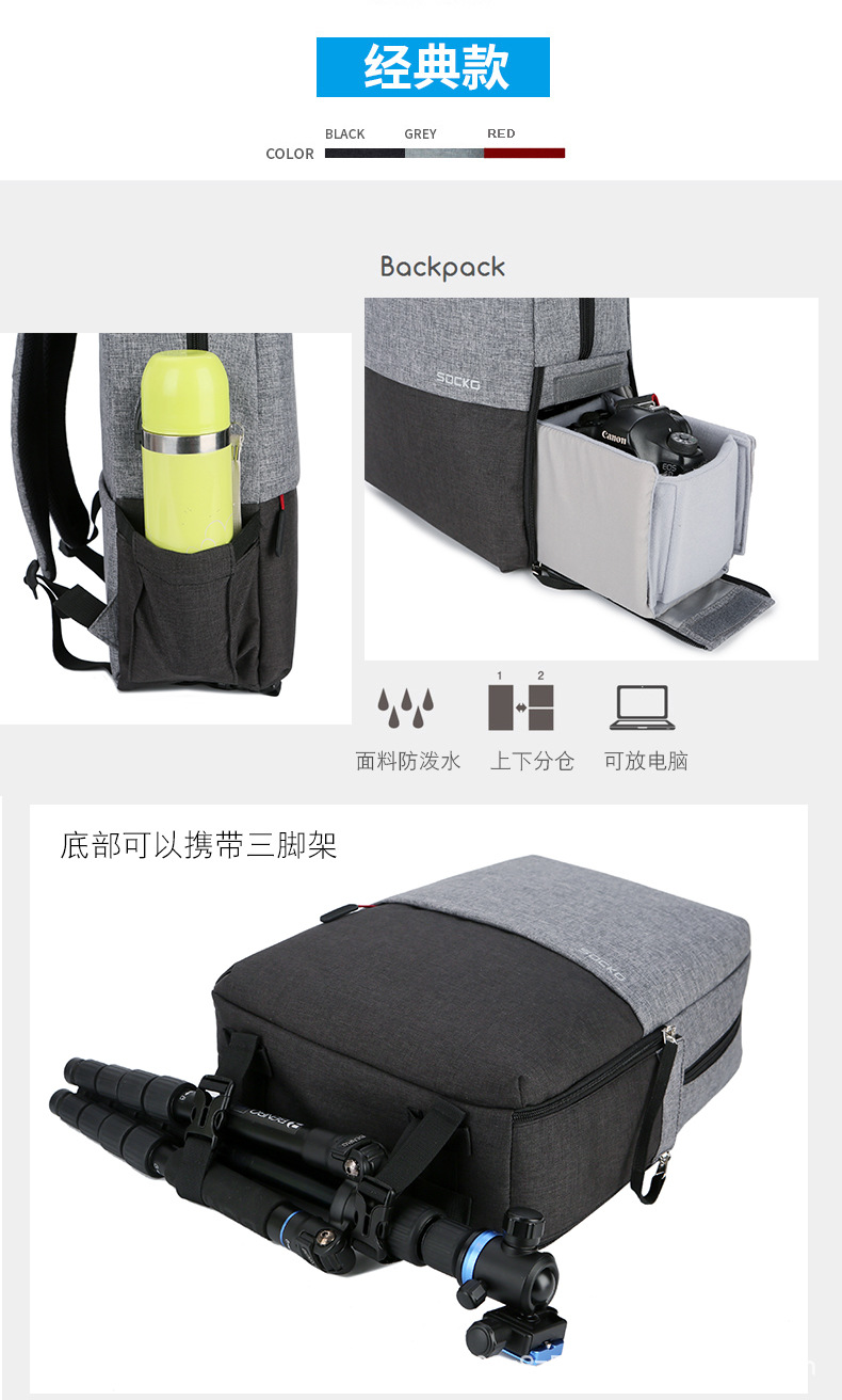 (2개) 배낭 카메라 가방 야외 배낭 카메라 가방 캐논 니콘 SLR 카메라에 적합한 대용량