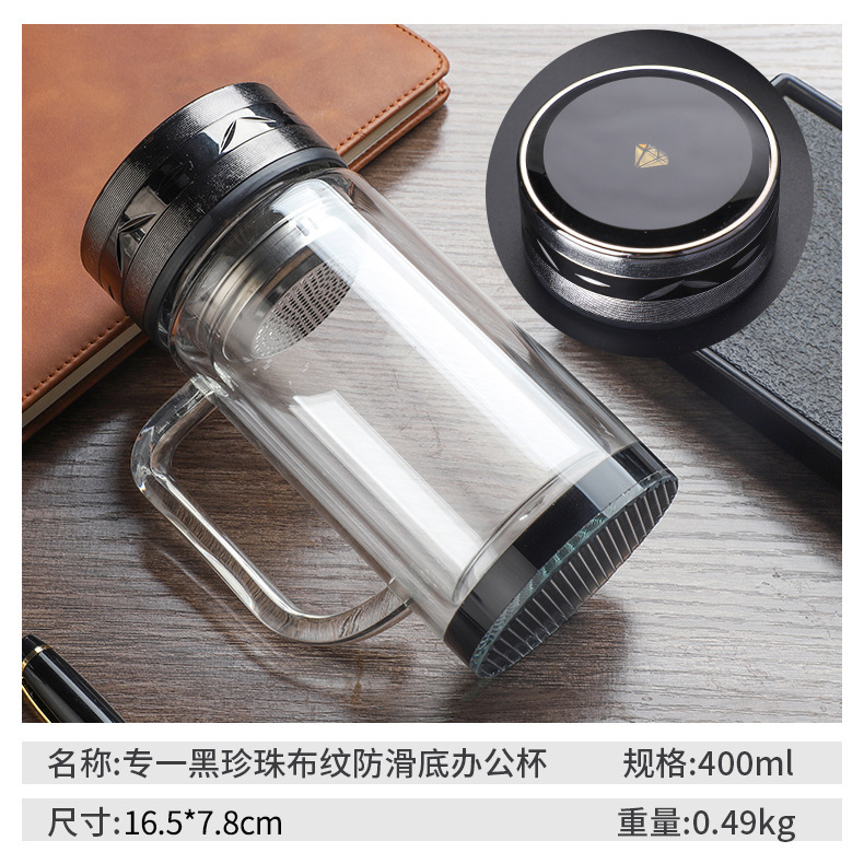 取っ手付きガラスカップ、蓋付き茶こしカップ、取っ手付き二重層茶こし付き高ホウケイ酸ガラスカップ|undefined