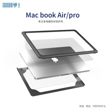 13/14/15/16寸macbookair保护壳苹果笔笔记本电脑保护套全包外壳