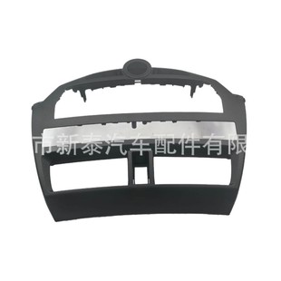 Suitable for 2008-2012 Accord Dvd Face Frame Instrument Panel Air Conditioning Outlet Panel