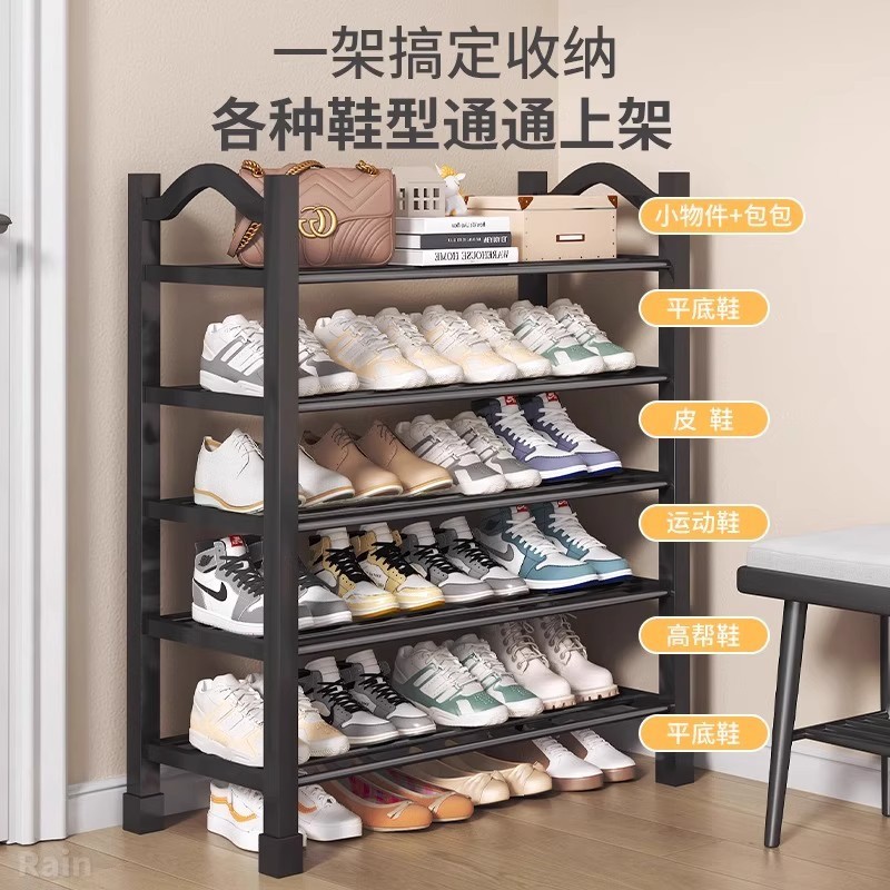 组装简易鞋架家用门口防尘收纳鞋柜宿舍鞋架多层占地小置物架|undefined