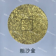 ��̩�C��늻��X  ��ɳ���y