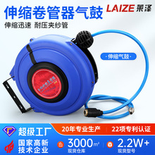 自动伸缩卷管器气鼓PU夹纱管气动工具气管回收15米空压机汽车美容