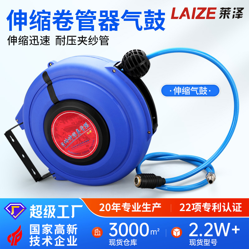 自动伸缩卷管器气鼓PU夹纱管气动工具气管回收15米空压机汽车美容