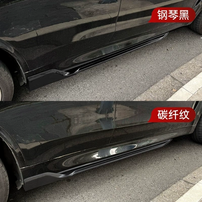 Body Kit Modification Parts, Big Surrounded