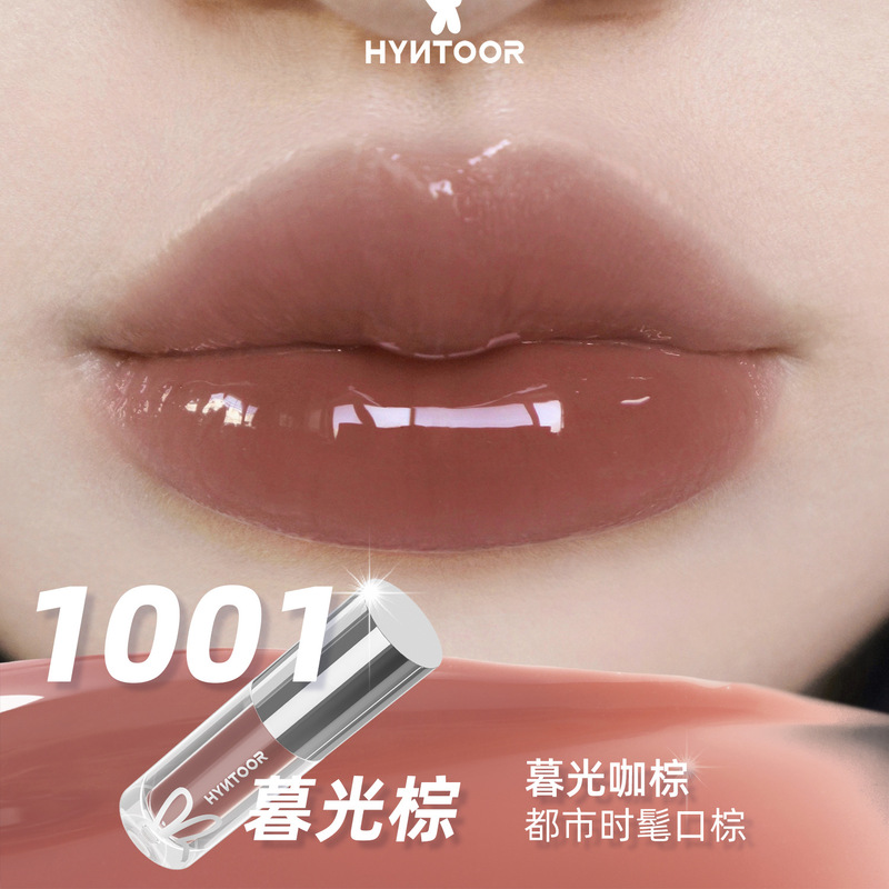 HYNTOOR黑兔异想星球唇蜜011唇釉水光镜面玻璃黑免唇泥唇釉口红|undefined
