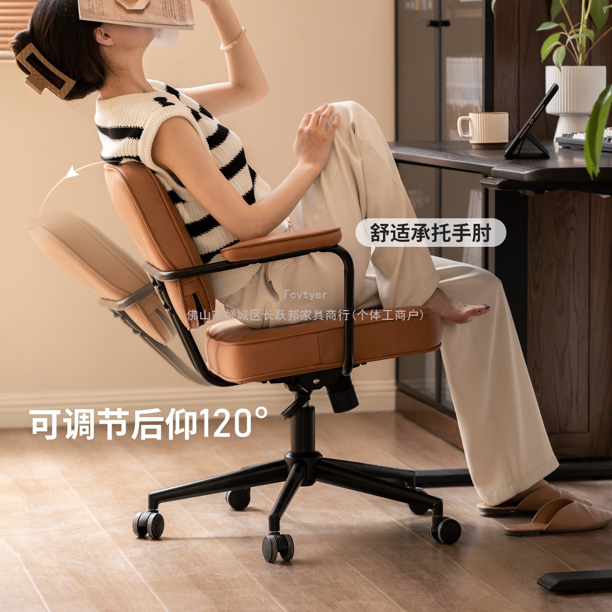Nordic Style Chair with Backrest, Desk Chair, Swivel Chair with Armrests, Computer Office Chair, Study Chair