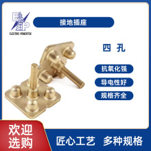 �S��ֱ�N���|���׽ӵز����ο� �Ŀ� �ɿ��~�ӵز��� �ӵض��Ӱ�