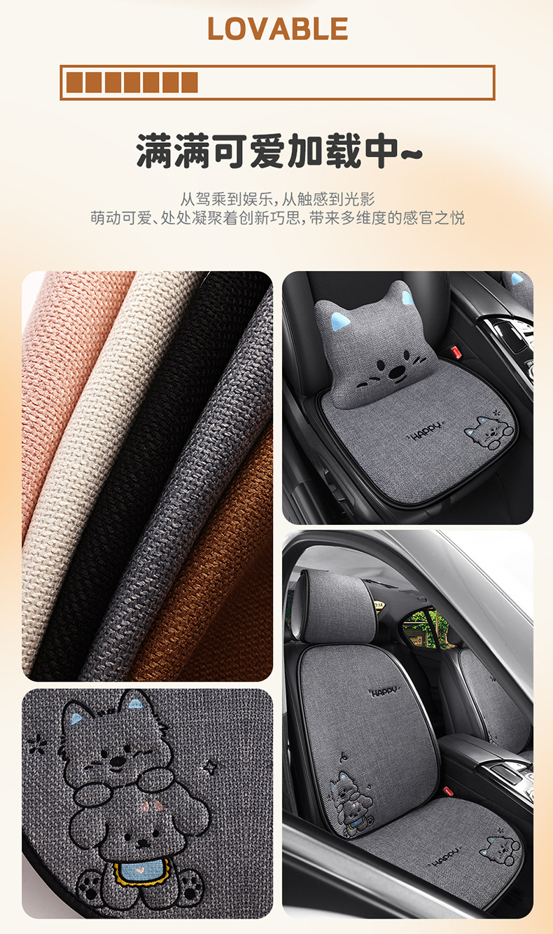 Car seat cushion for all seasons, women's 2026 new model, cute puppy West Highland design, breathable single-piece rear seat cover